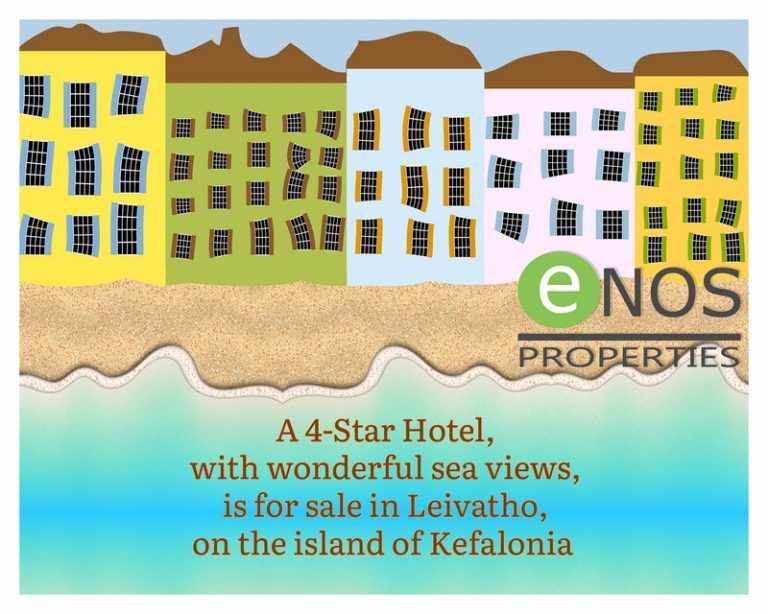 Πωλείται Ξενοδοχείο 4 αστέρων στην Κεφαλονιά