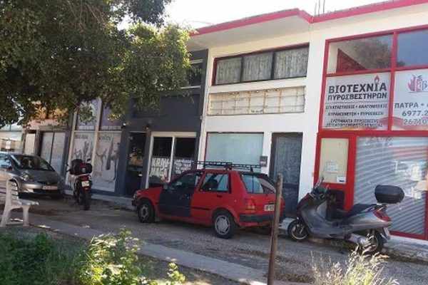A Property is for Sale in Argostoli, in Kefalonia